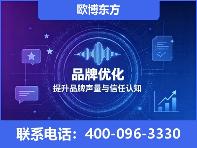 都匀-品牌数字认知资产