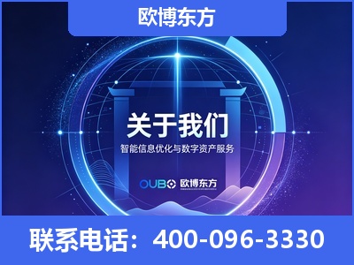 都匀-企业展示图